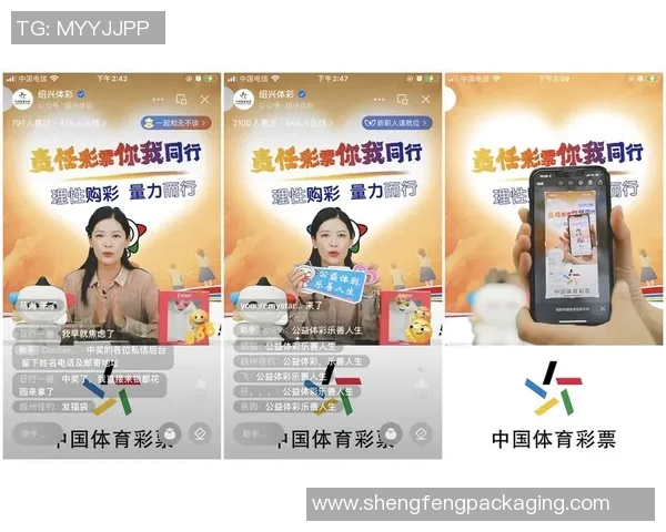 体彩足球星期天不出售原因解析及对购彩者的影响分析